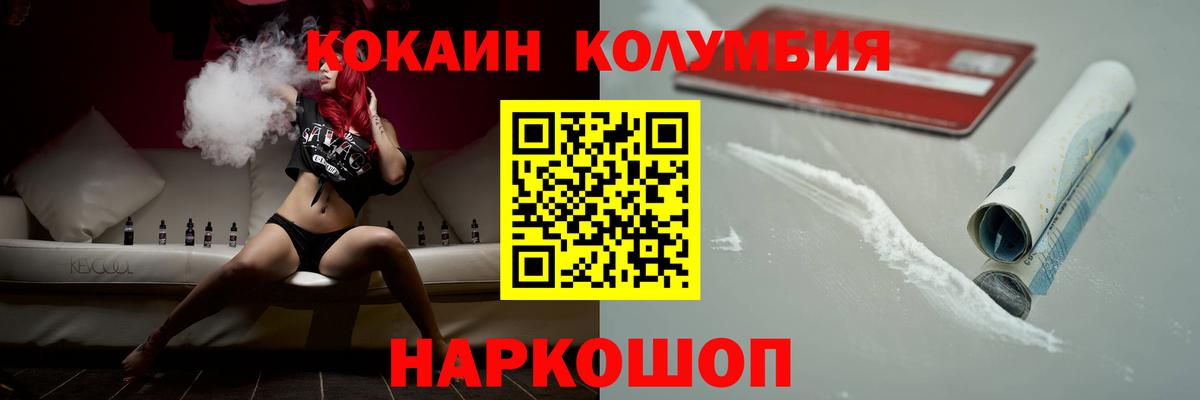 Канабис  Воркута  Меф кристаллы  Кокаин  КОКАИН  ГАШИШ  Вход с VPN 