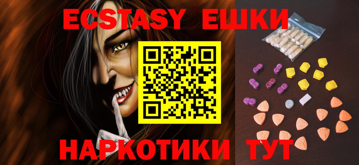 ЭКСТАЗИ бентли Воркута
