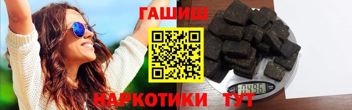 ГЕРОИН Воркута