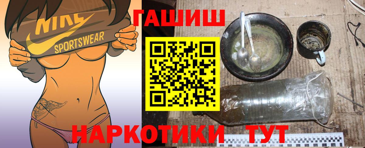 ГАШ Изолятор Воркута