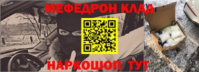 МДПВ Апшеронск