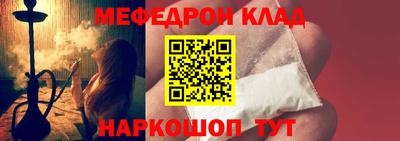 МДПВ Апшеронск