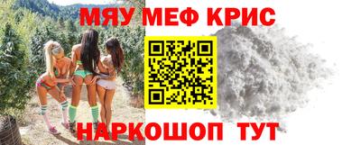 spice Аргун