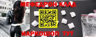 МДПВ Апшеронск