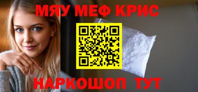 spice Аргун