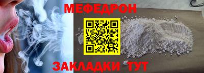 МДПВ Апшеронск