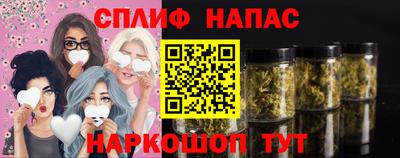 spice Аргун
