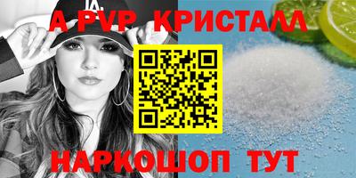spice Аргун