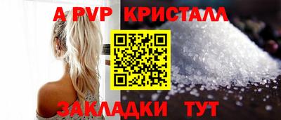 прущая мука Балашиха