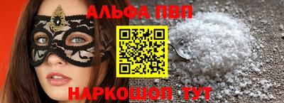 МДПВ Апшеронск