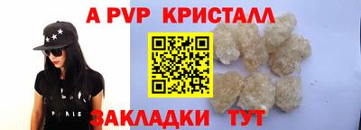 spice Аргун