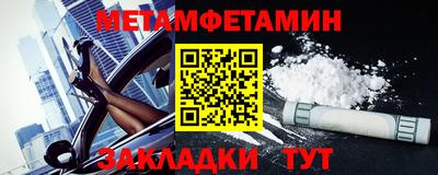 spice Аргун