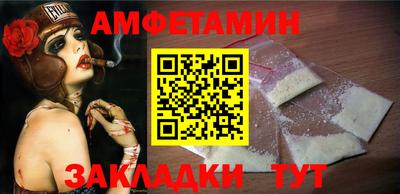 spice Аргун