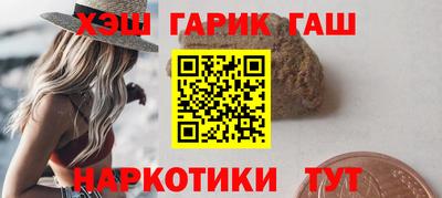 spice Аргун