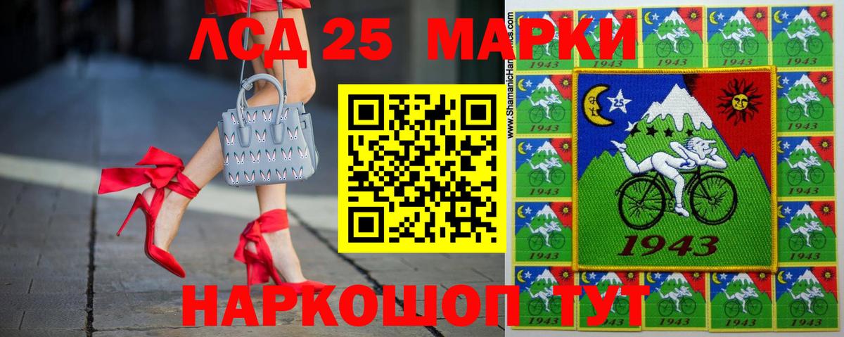 ЛСД экстази кислота  Вход с VPN  LSD-25 экстази ecstasy  блэк спрут зеркало  Воркута  LSD-25 экстази 