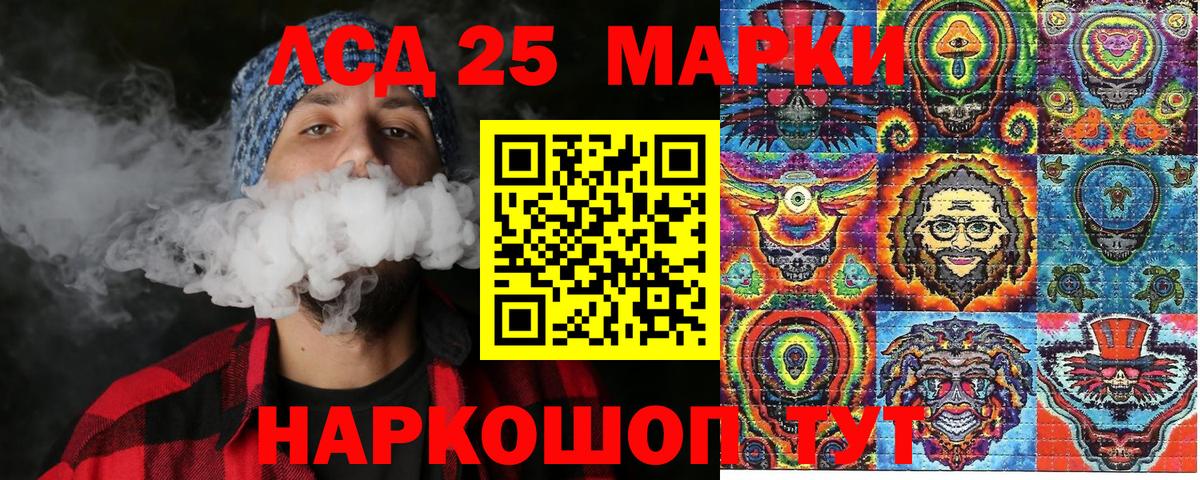Марки NBOMe 1500мкг Воркута