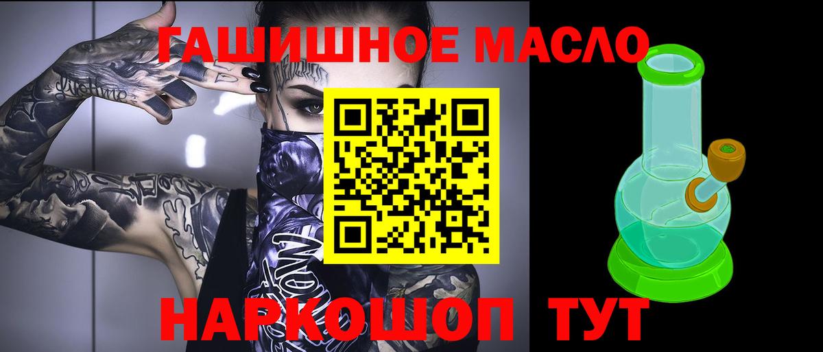 ТГК вейп с тгк Воркута