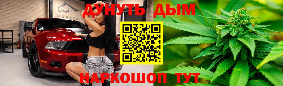 МАРИХУАНА LSD WEED Воркута